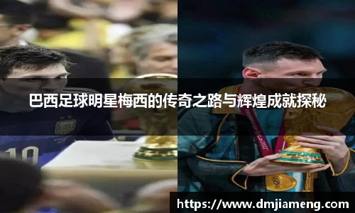 凤凰联盟app