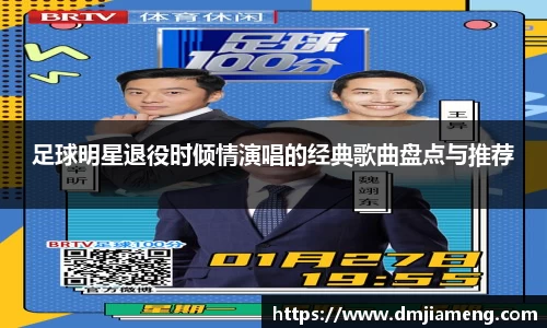 凤凰联盟app