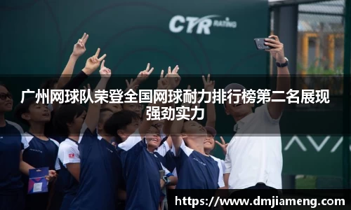 凤凰联盟app