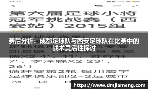 凤凰联盟