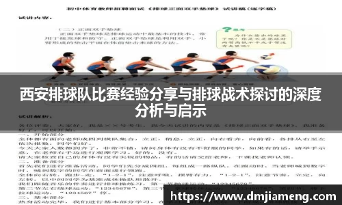 凤凰联盟首页官网