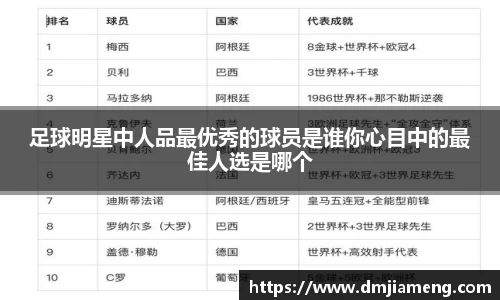 凤凰联盟首页官网