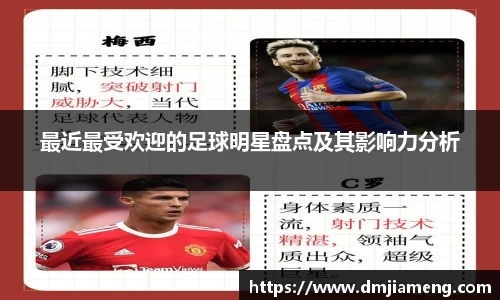 凤凰联盟首页官网