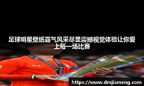 凤凰联盟首页官网